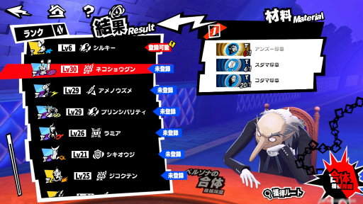 ���������꡼ No.014�Υ���ͥ������ / ʬ���ä��㤨�аճ��ȥ��󥿥󡣥ϡ��ե��˥Ф�ޤ����֥ڥ륽�ʣ�: The Phantom X�פ򡤤��äȲ�Ŭ�˳ڤ��������μ���ޤ�ä���������PR��