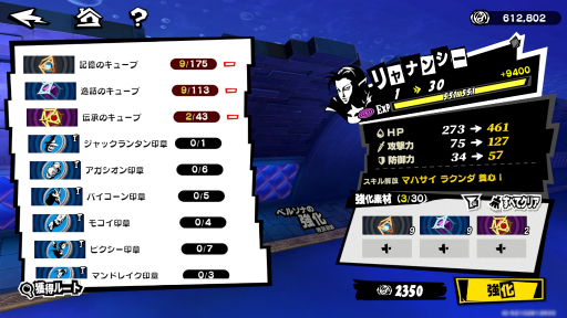 ���������꡼ No.015�Υ���ͥ������ / ʬ���ä��㤨�аճ��ȥ��󥿥󡣥ϡ��ե��˥Ф�ޤ����֥ڥ륽�ʣ�: The Phantom X�פ򡤤��äȲ�Ŭ�˳ڤ��������μ���ޤ�ä���������PR��