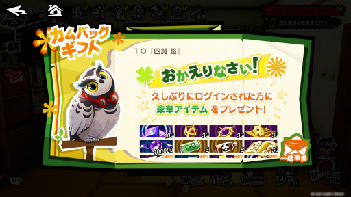 ���������꡼ No.020�Υ���ͥ������ / ʬ���ä��㤨�аճ��ȥ��󥿥󡣥ϡ��ե��˥Ф�ޤ����֥ڥ륽�ʣ�: The Phantom X�פ򡤤��äȲ�Ŭ�˳ڤ��������μ���ޤ�ä���������PR��