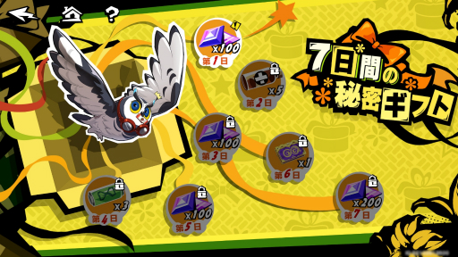 ���������꡼ No.022�Υ���ͥ������ / ʬ���ä��㤨�аճ��ȥ��󥿥󡣥ϡ��ե��˥Ф�ޤ����֥ڥ륽�ʣ�: The Phantom X�פ򡤤��äȲ�Ŭ�˳ڤ��������μ���ޤ�ä���������PR��