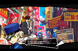 画像ギャラリー No.004のサムネイル画像 / 「ペルソナ5: The Phantom X」,ジュスティーヌ&カロリーヌがパーティメンバーで参戦。ハーフアニバーサリーアップデートを実施