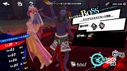 画像ギャラリー No.007のサムネイル画像 / 「ペルソナ5: The Phantom X」,ジュスティーヌ&カロリーヌがパーティメンバーで参戦。ハーフアニバーサリーアップデートを実施