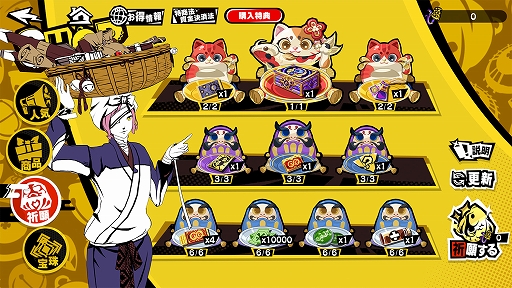 画像ギャラリー No.014のサムネイル画像 / 「ペルソナ5: The Phantom X」,ジュスティーヌ&カロリーヌがパーティメンバーで参戦。ハーフアニバーサリーアップデートを実施