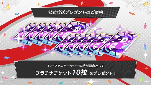 画像ギャラリー No.019のサムネイル画像 / 「ペルソナ5: The Phantom X」,ジュスティーヌ&カロリーヌがパーティメンバーで参戦。ハーフアニバーサリーアップデートを実施