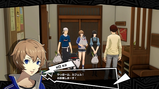 画像ギャラリー No.021のサムネイル画像 / 「ペルソナ5: The Phantom X」,ジュスティーヌ&カロリーヌがパーティメンバーで参戦。ハーフアニバーサリーアップデートを実施