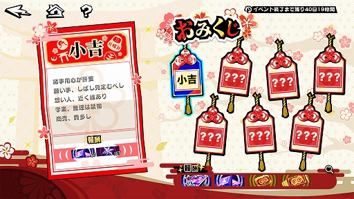 画像ギャラリー No.022のサムネイル画像 / 「ペルソナ5: The Phantom X」,ジュスティーヌ&カロリーヌがパーティメンバーで参戦。ハーフアニバーサリーアップデートを実施