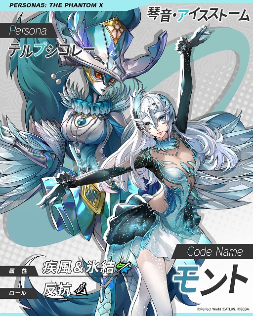 ���������꡼ No.001�Υ���ͥ������ / �֥ڥ륽��5: The Phantom X�׿���5�����ֶײ������������ȡ���פΥƥ������ࡼ�ӡ���������ڥ륽�ʤϡ֥ƥ�ץ����졼��