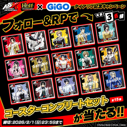 画像ギャラリー No.002のサムネイル画像 / 「ペルソナ5: The Phantom X」とGiGOのたい焼きがコラボした「P5X焼き」,2月15日まで発売