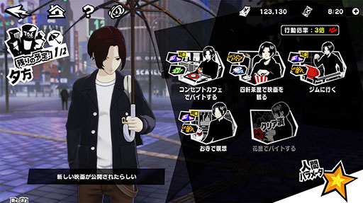 ���������꡼ No.002�Υ���ͥ������ / ��P5X�ס����Իԡֽ��ո��פγ����俷��5�����ƻ���� ΰ���ס�CV���ⶶ���»ҡˤμ�����ޤ�Ver.3.1���åץǡ��Ȥ�»�