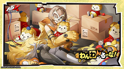 ���������꡼ No.008�Υ���ͥ������ / ��P5X�ס����Իԡֽ��ո��פγ����俷��5�����ƻ���� ΰ���ס�CV���ⶶ���»ҡˤμ�����ޤ�Ver.3.1���åץǡ��Ȥ�»�