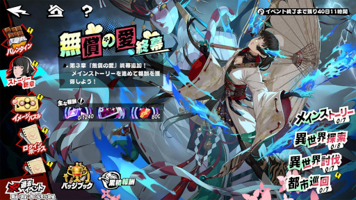 画像ギャラリー No.006のサムネイル画像 / 「ペルソナ5: The Phantom X」，Ver.3.2アップデートを実施。★5怪盗となった多祢村理子が登場