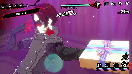 画像ギャラリー No.010のサムネイル画像 / 「ペルソナ5: The Phantom X」,バレンタイン特別アップデートを配信。チョコレートの結晶を集めて,特別ストーリーを進めよう