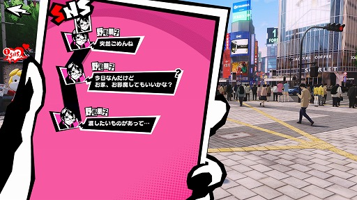 画像ギャラリー No.013のサムネイル画像 / 「ペルソナ5: The Phantom X」,バレンタイン特別アップデートを配信。チョコレートの結晶を集めて,特別ストーリーを進めよう