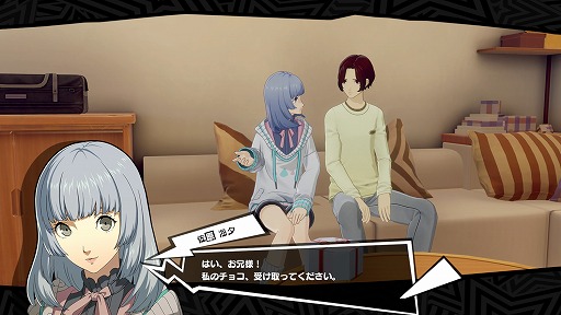 画像ギャラリー No.014のサムネイル画像 / 「ペルソナ５: The Phantom X」，バレンタイン特別アップデートを配信。チョコレートの結晶を集めて，特別ストーリーを進めよう