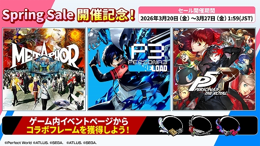 画像ギャラリー No.013のサムネイル画像 / 「ペルソナ5: The Phantom X」，「P5R」オリジナルイベント「運命が交錯する時・研究所編 前半」を開催。★5怪盗として芳澤かすみが登場