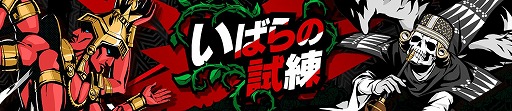 画像ギャラリー No.004のサムネイル画像 / 「ペルソナ5: The Phantom X」，新★5怪盗「橋本麻由美」が参戦するVer.3.5アップデートを実施。高難度イベント「いばらの試練」も開催