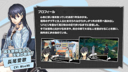 画像ギャラリー No.003のサムネイル画像 / 「ペルソナ5: The Phantom X」，Ver.4.0アップデートを実施。1周年特設サイトがオープン