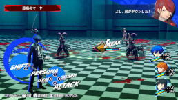 画像ギャラリー No.023のサムネイル画像 / 「ペルソナ5: The Phantom X」，Ver.4.0アップデートを実施。1周年特設サイトがオープン