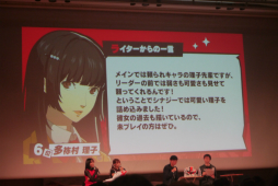 画像ギャラリー No.026のサムネイル画像 / 「ペルソナ５: The Phantom X」配信1周年を記念したファンイベントをレポート。北里基良のASMR制作も発表されて盛り上がった会場の様子をお届け