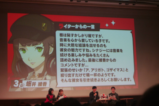 画像ギャラリー No.028のサムネイル画像 / 「ペルソナ５: The Phantom X」配信1周年を記念したファンイベントをレポート。北里基良のASMR制作も発表されて盛り上がった会場の様子をお届け