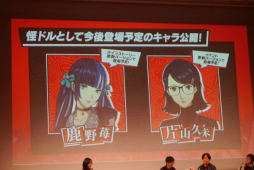 画像ギャラリー No.044のサムネイル画像 / 「ペルソナ５: The Phantom X」配信1周年を記念したファンイベントをレポート。北里基良のASMR制作も発表されて盛り上がった会場の様子をお届け