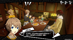 ペルソナ5: The Phantom X