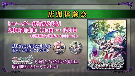 ���������꡼ No.016�Υ���ͥ������ / �֥���ࡦ�����ǥ����� ����������ȡ����֡������������ס��饤�Х륭���������Ⲧ�饤���Ρ����ȡ�����ᥤ��Ĺ �饤����Ҳ�