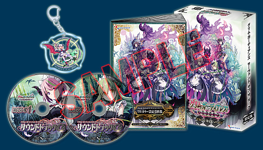 ���������꡼ No.005�Υ���ͥ������ / �֥���ࡦ�����ǥ����� ����������ȡ����֡������������ס�Ũ���Ⲧ�������Ⲧ�ɥ�˥��פ�Ҳ𡣥ѥå����������Ǥ�BOX�ǥ���������