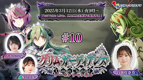 ���������꡼ No.002�Υ���ͥ������ / �֥���ࡦ�����ǥ����� ����������ȡ����֡������������פξ������Ȥ�3��12��21��00���ۿ��������Ȥϥ���ǥʥ������������ǵ����