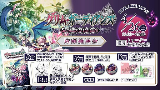 ���������꡼ No.001�Υ���ͥ������ / �֥���ࡦ�����ǥ����� ����������ȡ����֡�������������PS5/Switch�����ѥå������ǹ����Ԥ��оݤȤ����������4��26���˳���