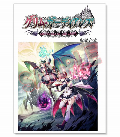 ���������꡼ No.006�Υ���ͥ������ / �֥���ࡦ�����ǥ����� ����������ȡ����֡�������������PS5/Switch�����ѥå������ǹ����Ԥ��оݤȤ����������4��26���˳���