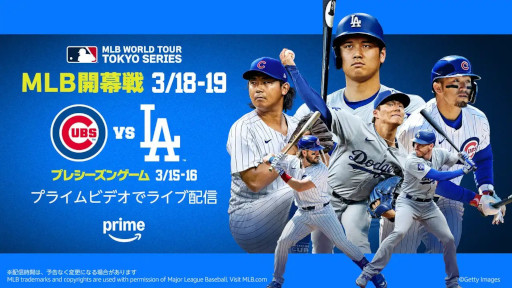 画像ギャラリー No.001のサムネイル画像 / MLB東京シリーズの影響で,「eBaseball: MLB PRO SPIRIT」のダウンロード数が急増。Sensor Towerが分析レポートを公開