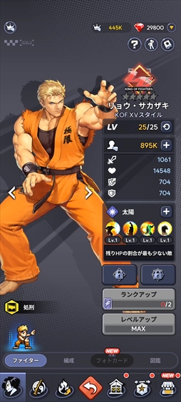 ꡼ No.018Υͥ / THE KING OF FIGHTERS ɥåȥХȥפKOF餬Ʋ˲񤹤ַRPGɥåȤ륢󤬱ǯΥե˻ɤPR