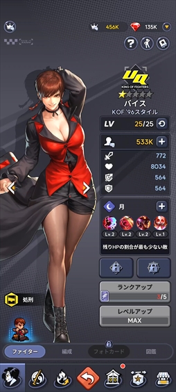 ꡼ No.023Υͥ / THE KING OF FIGHTERS ɥåȥХȥפKOF餬Ʋ˲񤹤ַRPGɥåȤ륢󤬱ǯΥե˻ɤPR