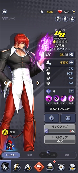 ꡼ No.024Υͥ / THE KING OF FIGHTERS ɥåȥХȥפKOF餬Ʋ˲񤹤ַRPGɥåȤ륢󤬱ǯΥե˻ɤPR