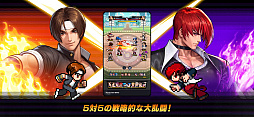 THE KING OF FIGHTERS ɥåȥХȥ