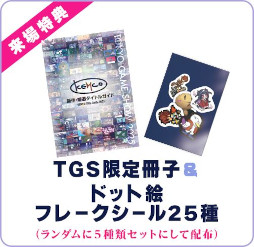 ꡼ No.009Υͥ / KEMCOϵ߿ζ˸¥ɥ٥㡼Depth LoopפλͷTGS 2025ǲءŸޤȤ᤿ߥȤ