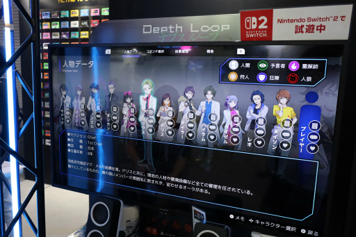 ꡼ No.005Υͥ / ᤬꤬ϵɥ٥㡼Depth Loopפץ쥤ⵡǽʤɤΤλͤ¿TGS2025