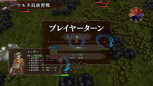 ꡼ No.011Υͥ / Υץ쥤ݡ14ǯΥ꡼ǿSRPG֥ޥ֥󥹥SSBפϡѤȥ󥹥ΰ礭ž夬