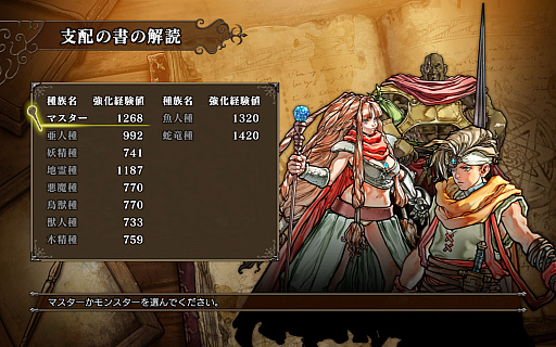 ꡼ No.014Υͥ / Υץ쥤ݡ14ǯΥ꡼ǿSRPG֥ޥ֥󥹥SSBפϡѤȥ󥹥ΰ礭ž夬