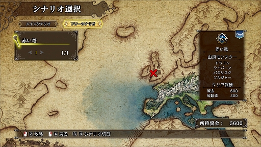 ꡼ No.006Υͥ / ֥ޥ֥󥹥SSBסθǤۿϡ4ΥޥåפǥХȥ륷ƥȰǤڤ롣٥ޥåפо