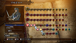 マスターオブモンスターズSSB