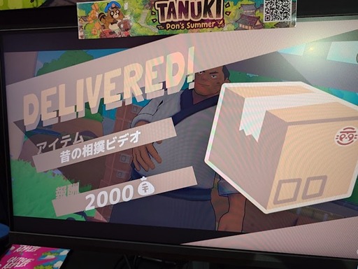 ꡼ No.002Υͥ / ļˤǥ̥žֵTANUKI: Pon's SummerסդȤɽä襤BitSummit