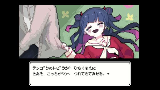 ���������꡼ No.013�Υ���ͥ������ / �繥���ʡ֤��ߡפ򤳤ä�¦�ؤ�Ϣ��Ƥ��褦�Ȥ���ͩ��ν��λҤ���͸���Steam�ǡ֤Ǥ��줤�ȡ��Ǥ��줤�����ס�1��22����ȯ��