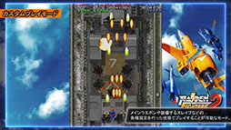 ꡼ No.004Υͥ / ꡼3ϿRAIDEN FIGHTERS REMIX COLLECTIONס2026ǯ226ȯꡣߥåBGMǽˤ