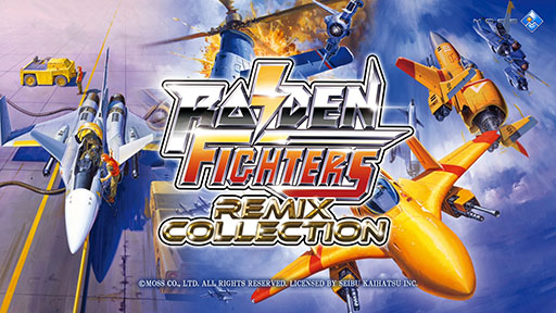 画像ギャラリー No.001のサムネイル画像 / 「RAIDEN FIGHTERS REMIX COLLECTION」,一般向け発売前試遊会を1月31日に高田馬場ゲーセンミカドで開催