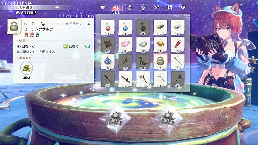 ���������꡼ No.024�Υ���ͥ������ / �Υ��󥿥ӥ塼�ϡֹȤ�ϣ��ѻΤ���μ��� ���쥹��ꥢ���ʤΥ��ȥꥨ���פϡ��ե��󤬰¿��Ǥ��벦ƻ�λž夬��ˡ������طʤ˹����줿�տޤ䤳�����Ȥ�