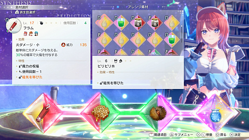 ���������꡼ No.027�Υ���ͥ������ / �Υ��󥿥ӥ塼�ϡֹȤ�ϣ��ѻΤ���μ��� ���쥹��ꥢ���ʤΥ��ȥꥨ���פϡ��ե��󤬰¿��Ǥ��벦ƻ�λž夬��ˡ������طʤ˹����줿�տޤ䤳�����Ȥ�