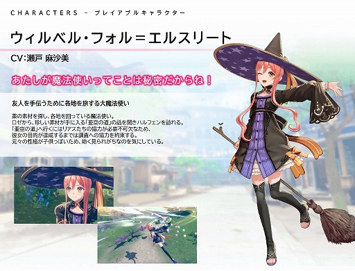 ���������꡼ No.026�Υ���ͥ������ / �ֹȤ�ϣ��ѻΤ���μ��� ���쥹��ꥢ���ʤΥ��ȥꥨ���ס�9��26��ȯ����ꡣ�ѥå������Ǥ�ͽ����դ���������