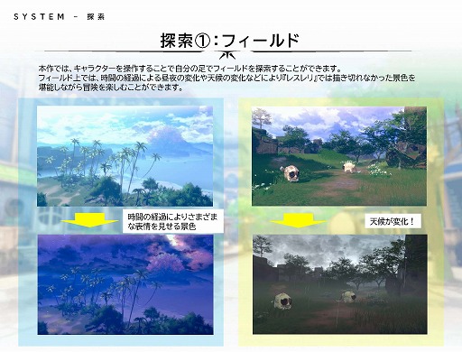 ���������꡼ No.029�Υ���ͥ������ / �ֹȤ�ϣ��ѻΤ���μ��� ���쥹��ꥢ���ʤΥ��ȥꥨ���ס�9��26��ȯ����ꡣ�ѥå������Ǥ�ͽ����դ���������